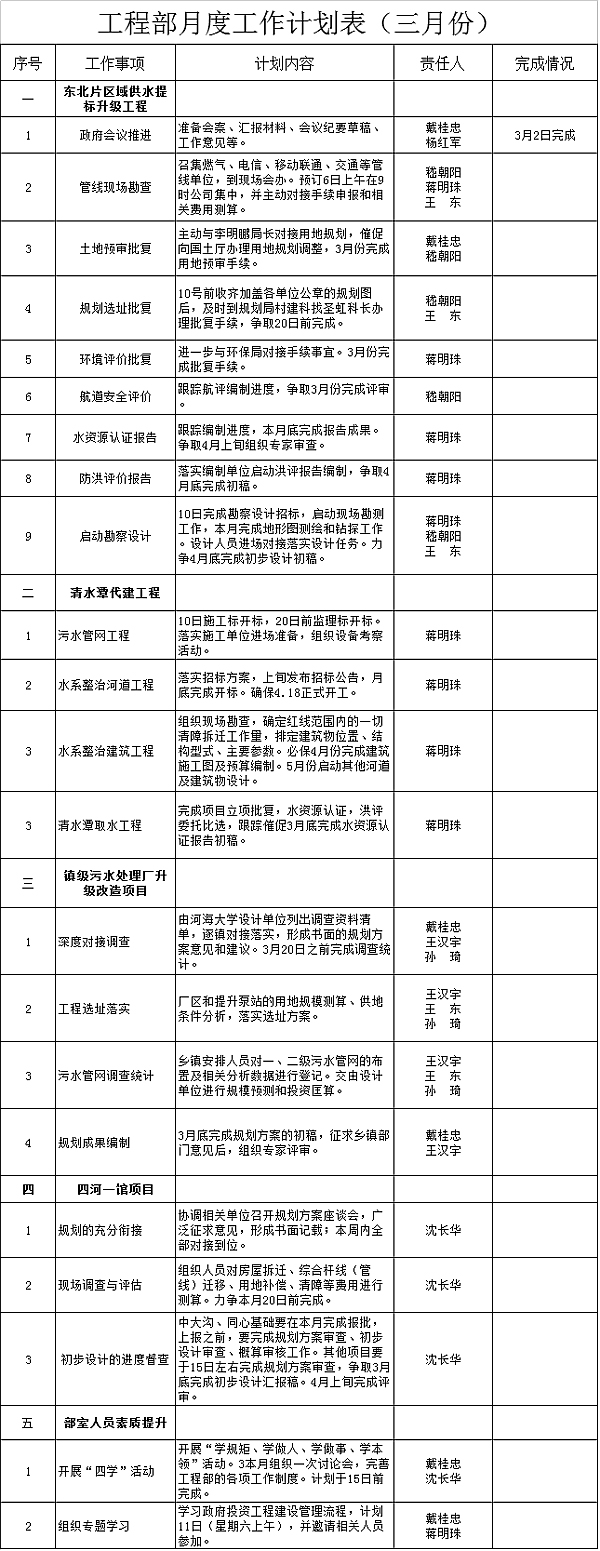 51c2a36.jpg