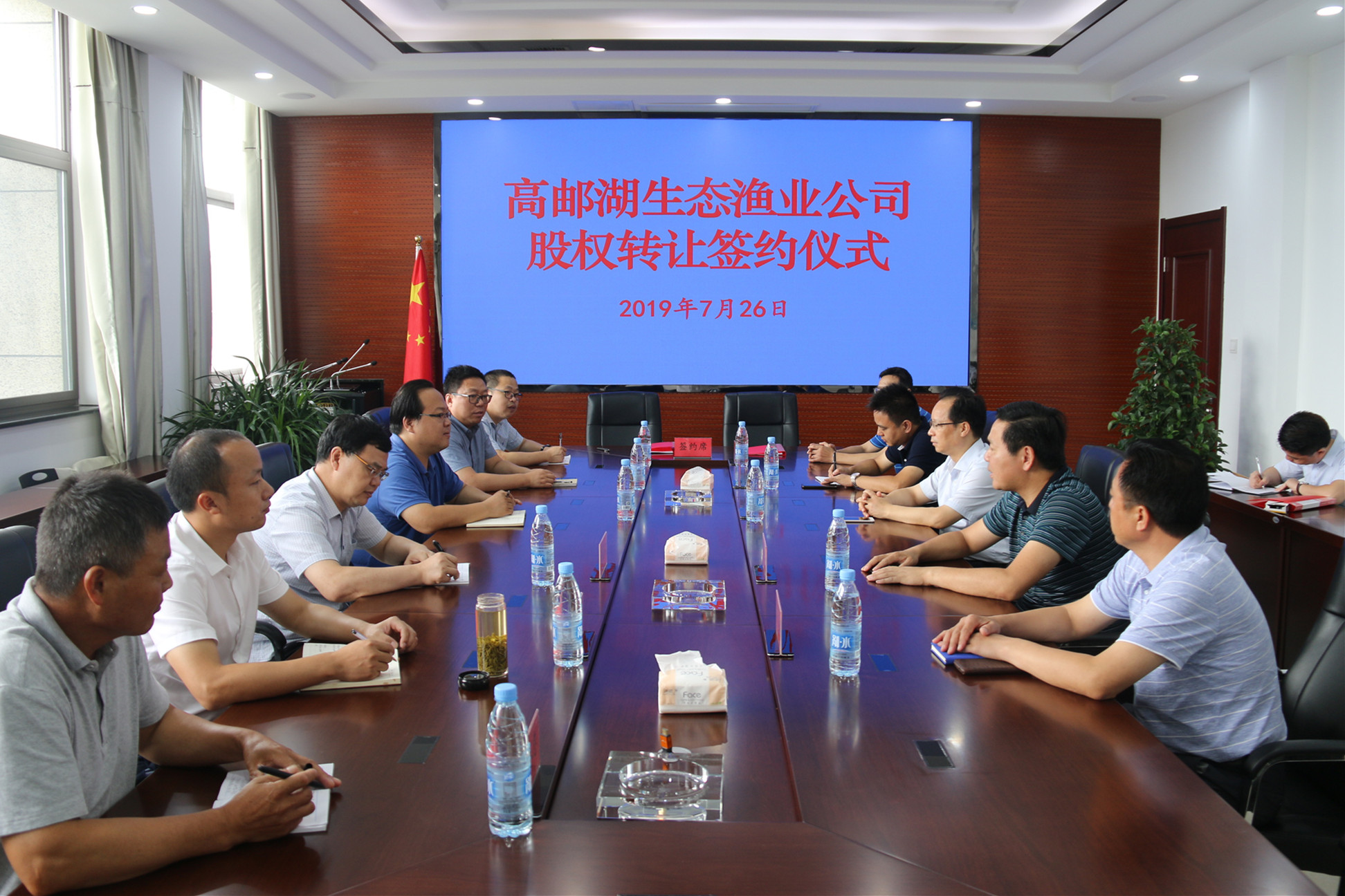 高郵湖生態(tài)漁業(yè)簽約儀式-2.jpg