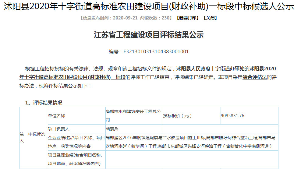 a9a44975a69dab186c01d17f0b2cc7c_副本.jpg