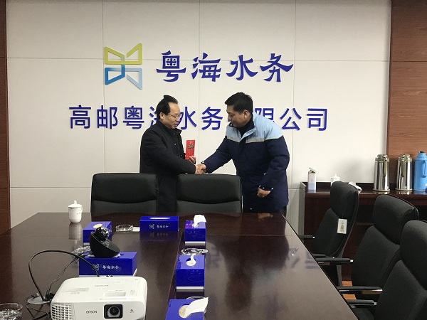 01高郵粵海慰問-2.jpg