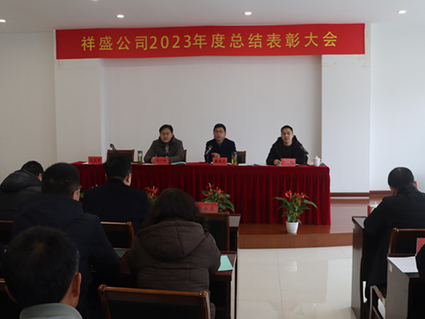 集團戴總重要講話_副本.jpg