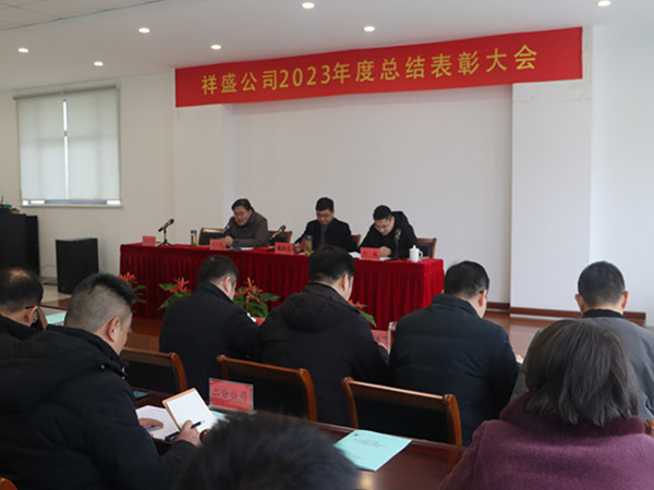 于勉總經(jīng)理總結報告_副本.jpg