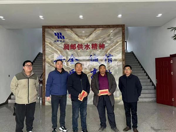 戴總慰問(wèn)_副本.jpg