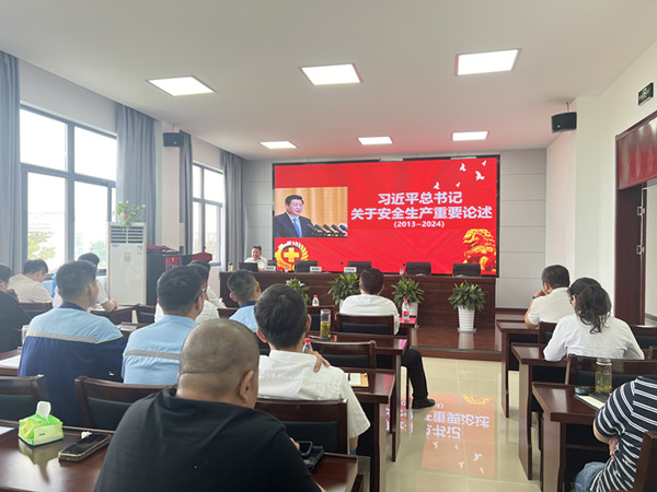 高郵粵海召開2024年“安全生產(chǎn)月”啟動(dòng)會(huì) (2)_副本.jpg