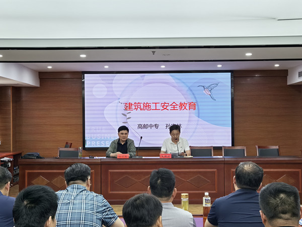 城投集團(tuán)組織召開2024年安全生產(chǎn)專題培訓(xùn)班 (4)_副本.jpg