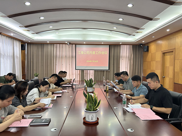 工作會議_副本.jpg