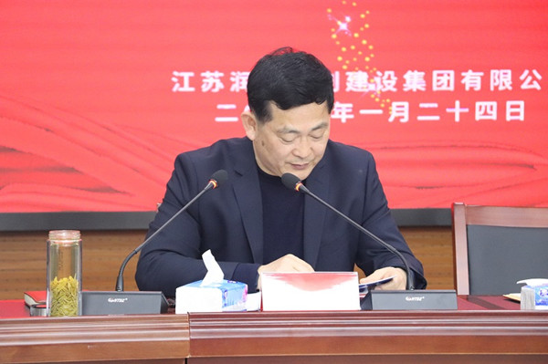 水建集團召開2024年度總結(jié)表彰大會 (11)_副本.jpg