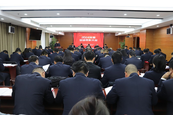 水建集團召開2024年度總結(jié)表彰大會 (9)_副本.jpg