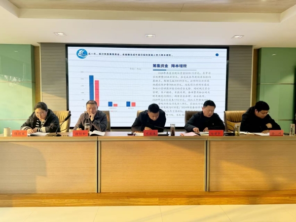 海潮公司召開2025年度工作會(huì)議 (1).png