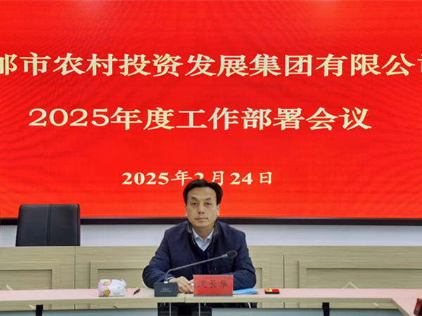 微信圖片_20250227095439.jpg