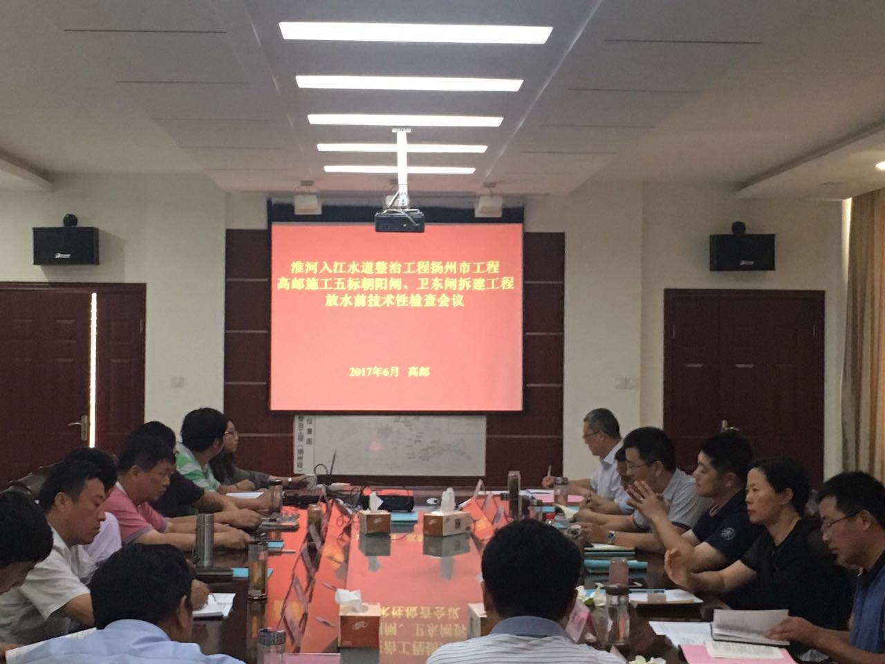 技術(shù)性檢查會議.jpg